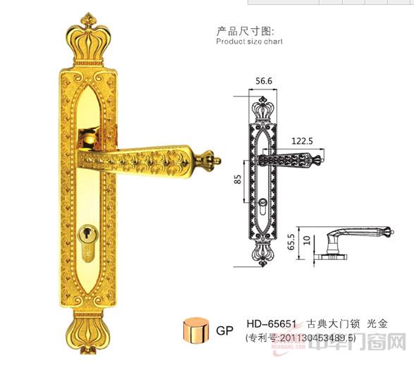 供应高品质门锁，加工定做服务——诚寻高档木门制造合作伙伴